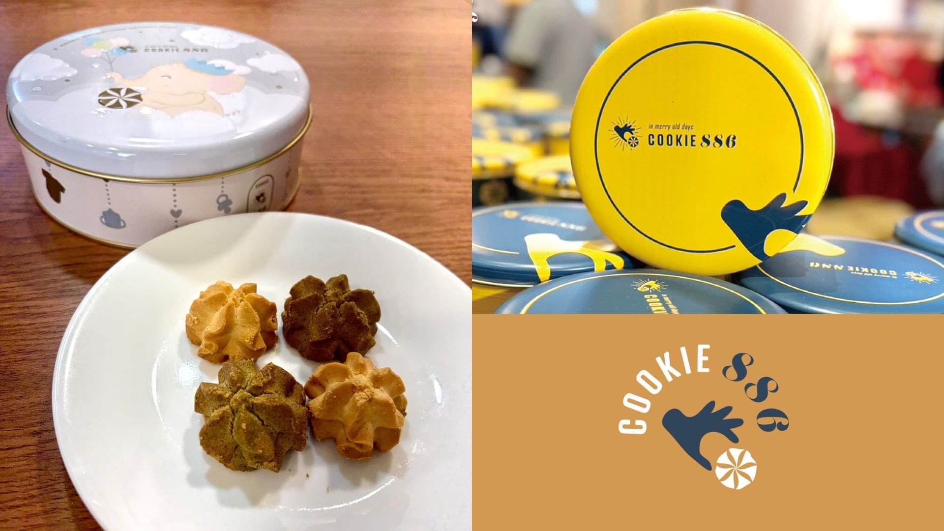 【専用出品】cookie 大人気台湾土産】不思議なエアリークッキーCookie886の紹介＆箱